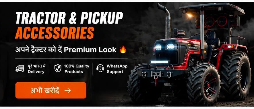 Tractor & Pickup Accessories Banner